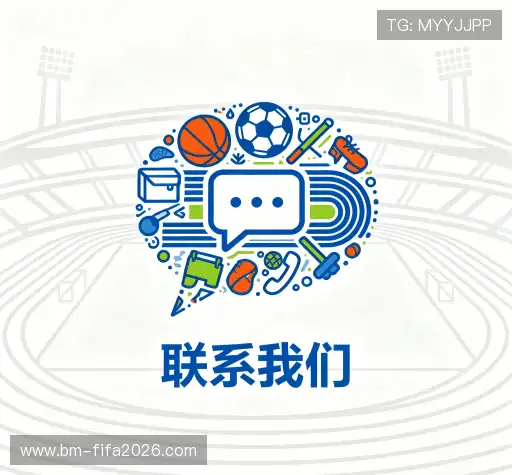 联系世界杯比赛结果